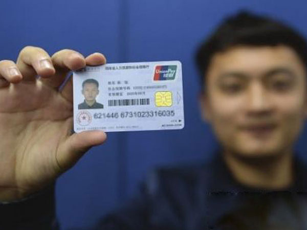 人文關(guān)懷---我公司員工領(lǐng)取社會保障卡